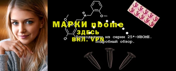 MDMA Балахна