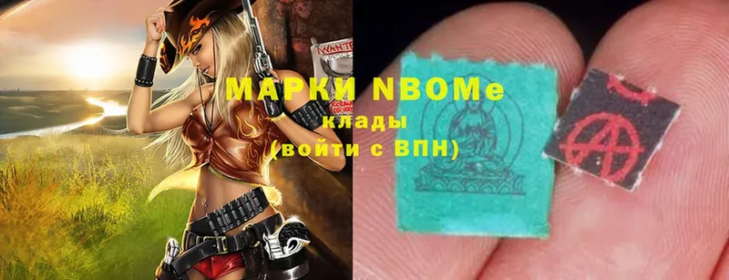 купить наркоту  Томск  Марки N-bome 1,8мг 